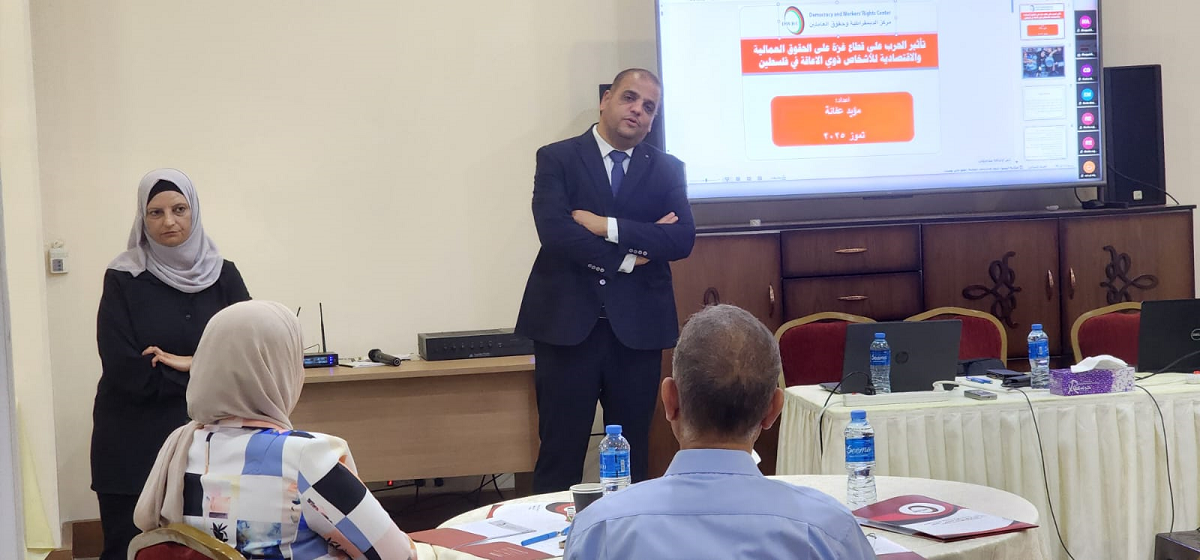 نقابات ومؤسسات حقوقية ومجتمعية تطالب بتوفير بيئة عمل دامجة للأشخاص ذوي الإعاقة